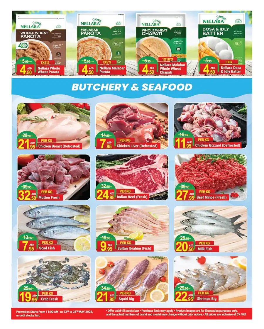 Weekend Offers In New W Mart Dubai