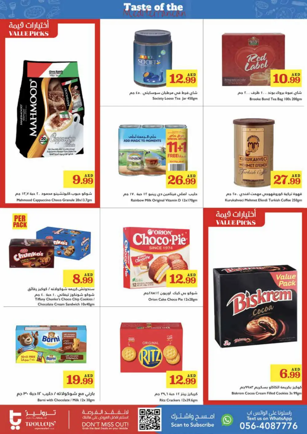 Full Week Festival Sale In Trolleys Supermarket Sharjah / Ajman