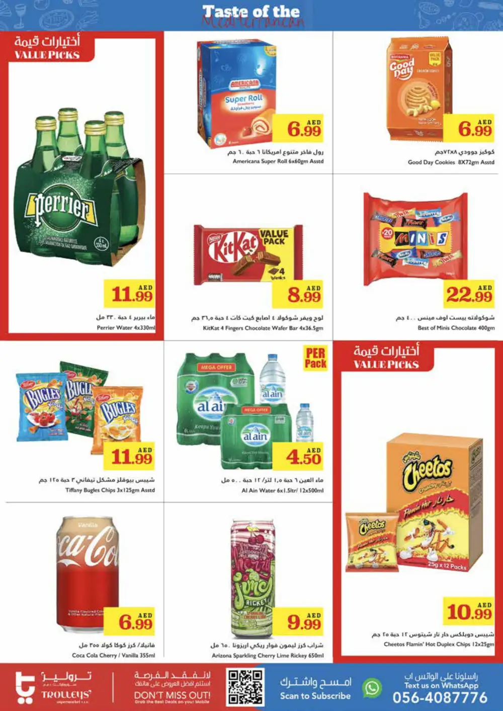 Full Week Festival Sale In Trolleys Supermarket Sharjah / Ajman