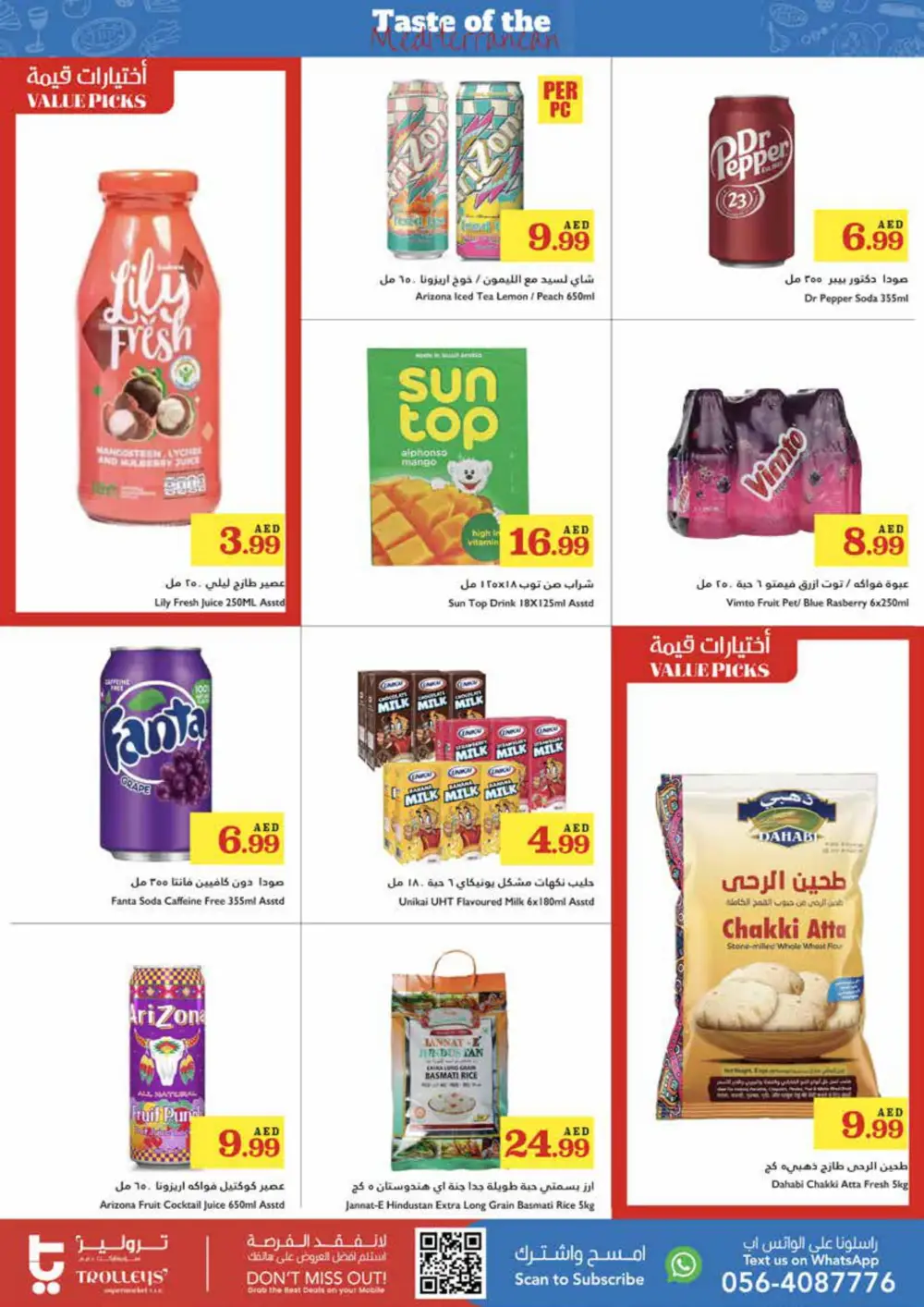 Full Week Festival Sale In Trolleys Supermarket Sharjah / Ajman