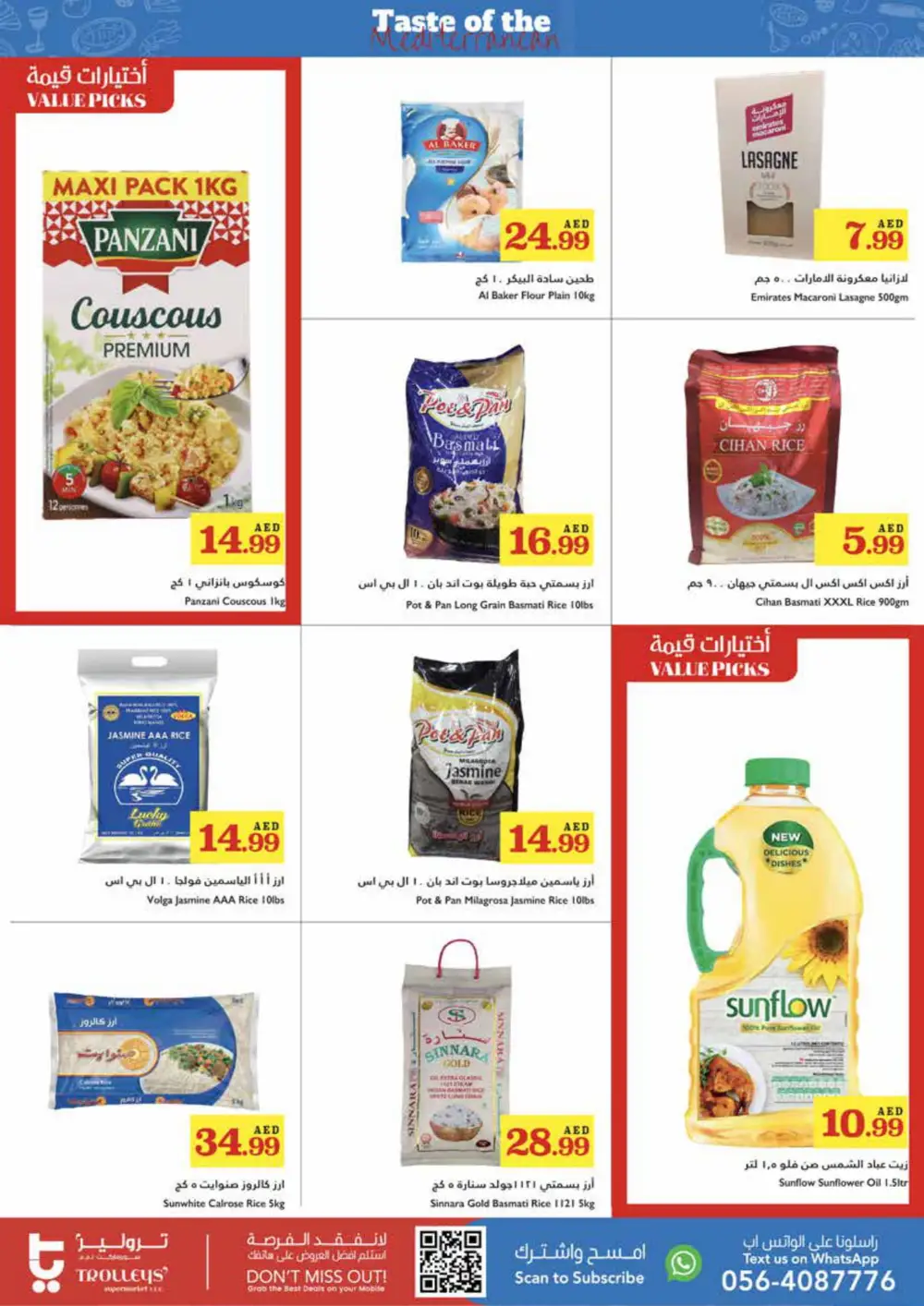 Full Week Festival Sale In Trolleys Supermarket Sharjah / Ajman