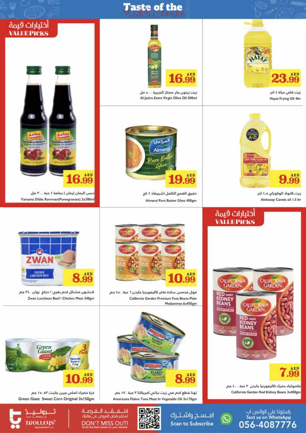 Full Week Festival Sale In Trolleys Supermarket Sharjah / Ajman