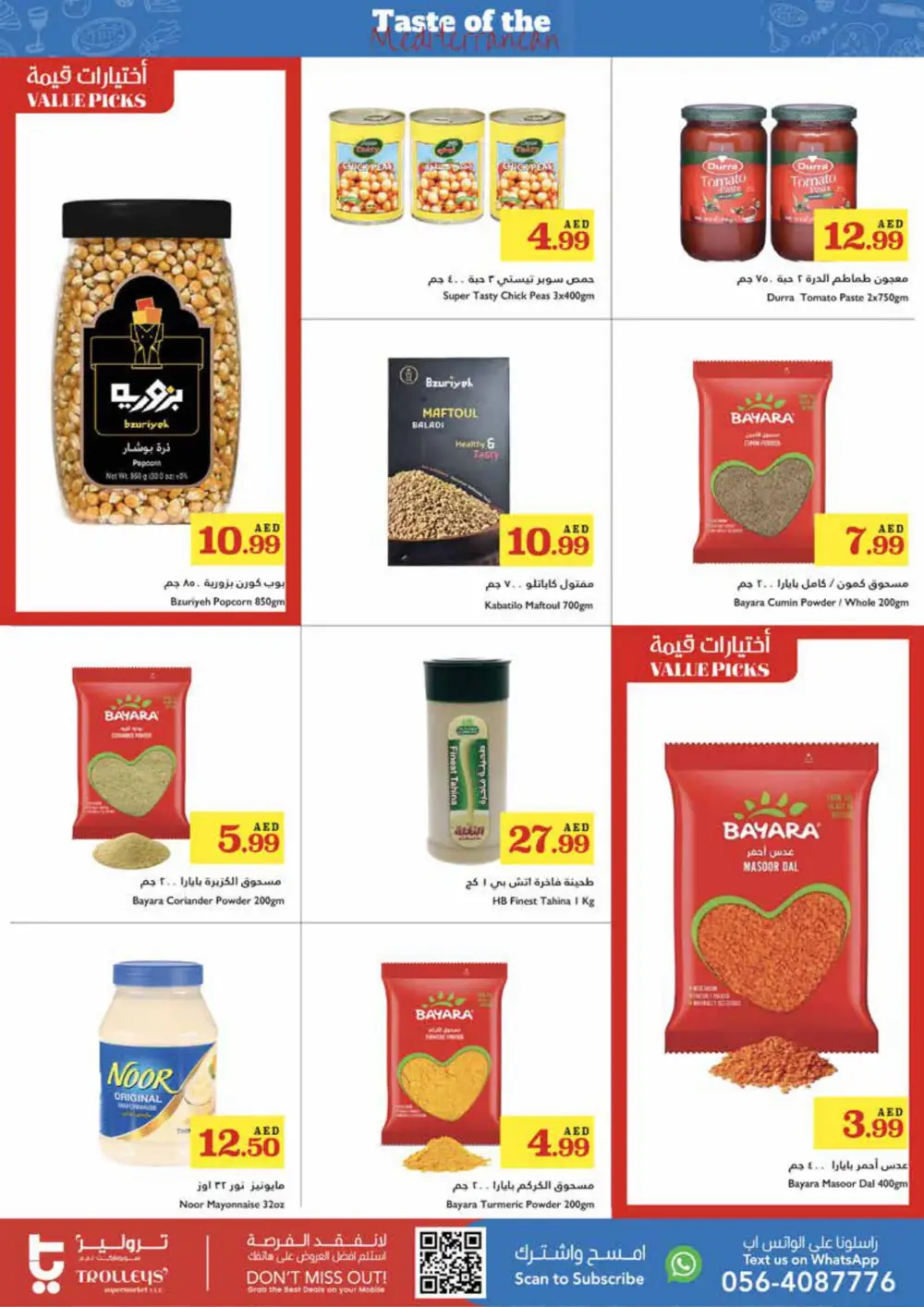 Full Week Festival Sale In Trolleys Supermarket Sharjah / Ajman