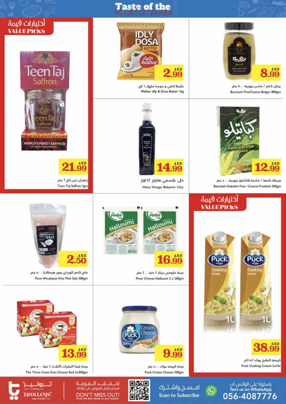 Full Week Festival Sale In Trolleys Supermarket Sharjah / Ajman