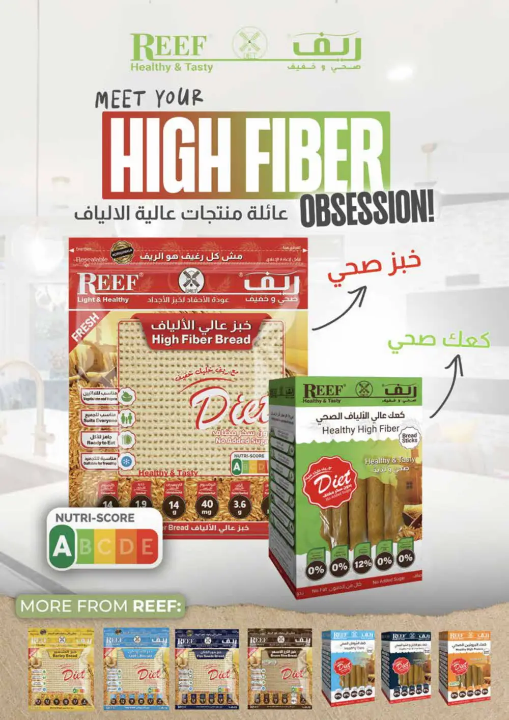 Full Week Festival Sale In Trolleys Supermarket Sharjah / Ajman