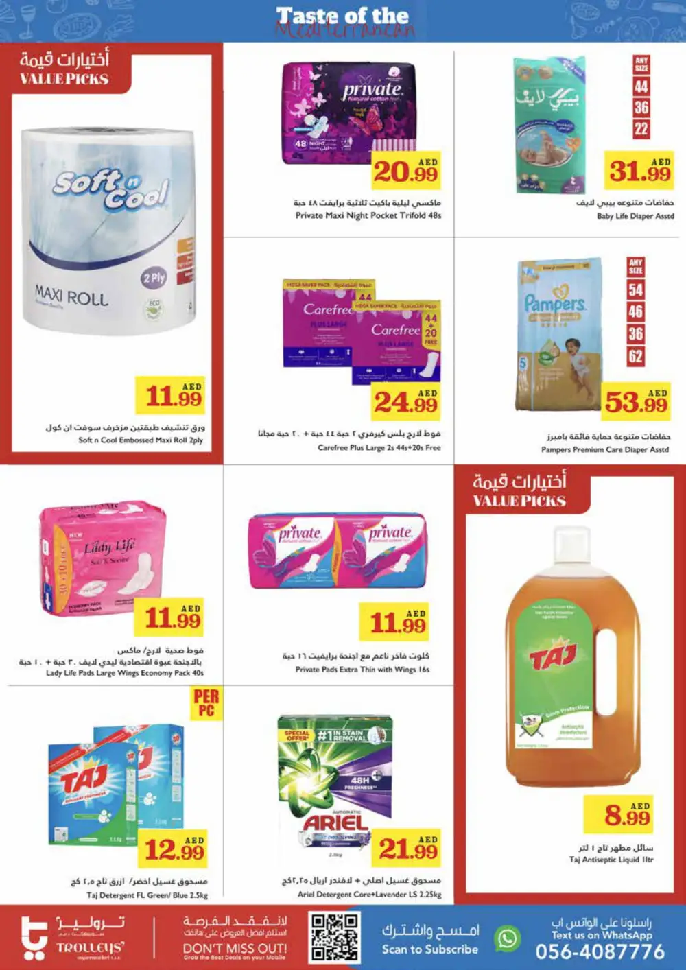 Full Week Festival Sale In Trolleys Supermarket Sharjah / Ajman