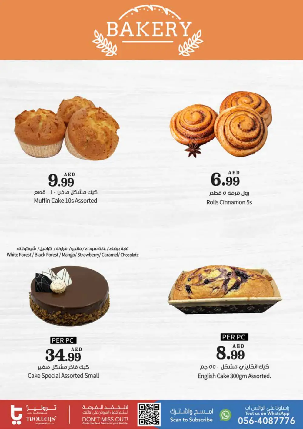 Full Week Festival Sale In Trolleys Supermarket Sharjah / Ajman