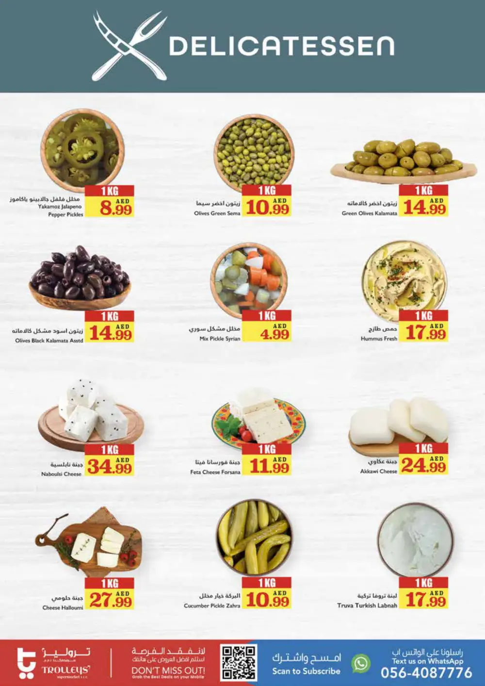 Full Week Festival Sale In Trolleys Supermarket Sharjah / Ajman