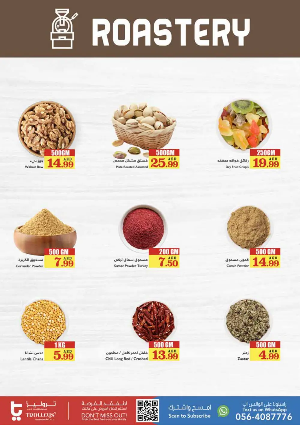 Full Week Festival Sale In Trolleys Supermarket Sharjah / Ajman