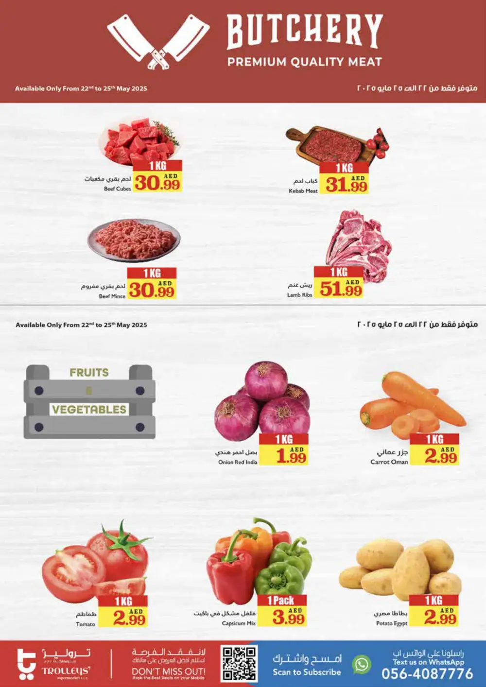Full Week Festival Sale In Trolleys Supermarket Sharjah / Ajman