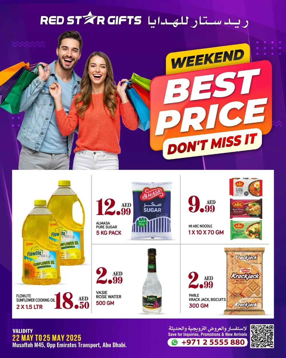 Best Prices of the Week - Weekend Only! In Red Star Gifts Abu Dhabi