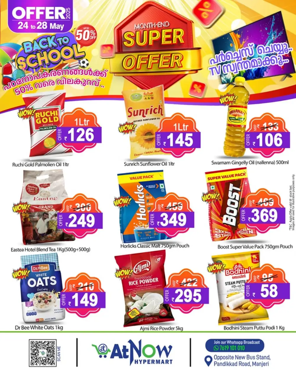 Month-End Super Offer In At Now Hypermarket Malappuram