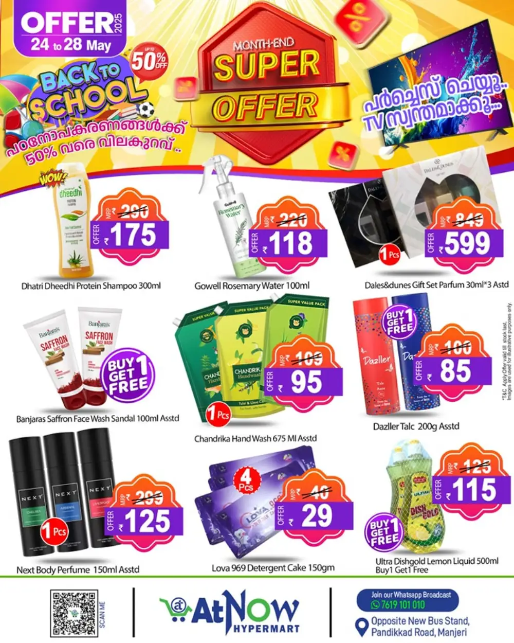 Month-End Super Offer In At Now Hypermarket Malappuram