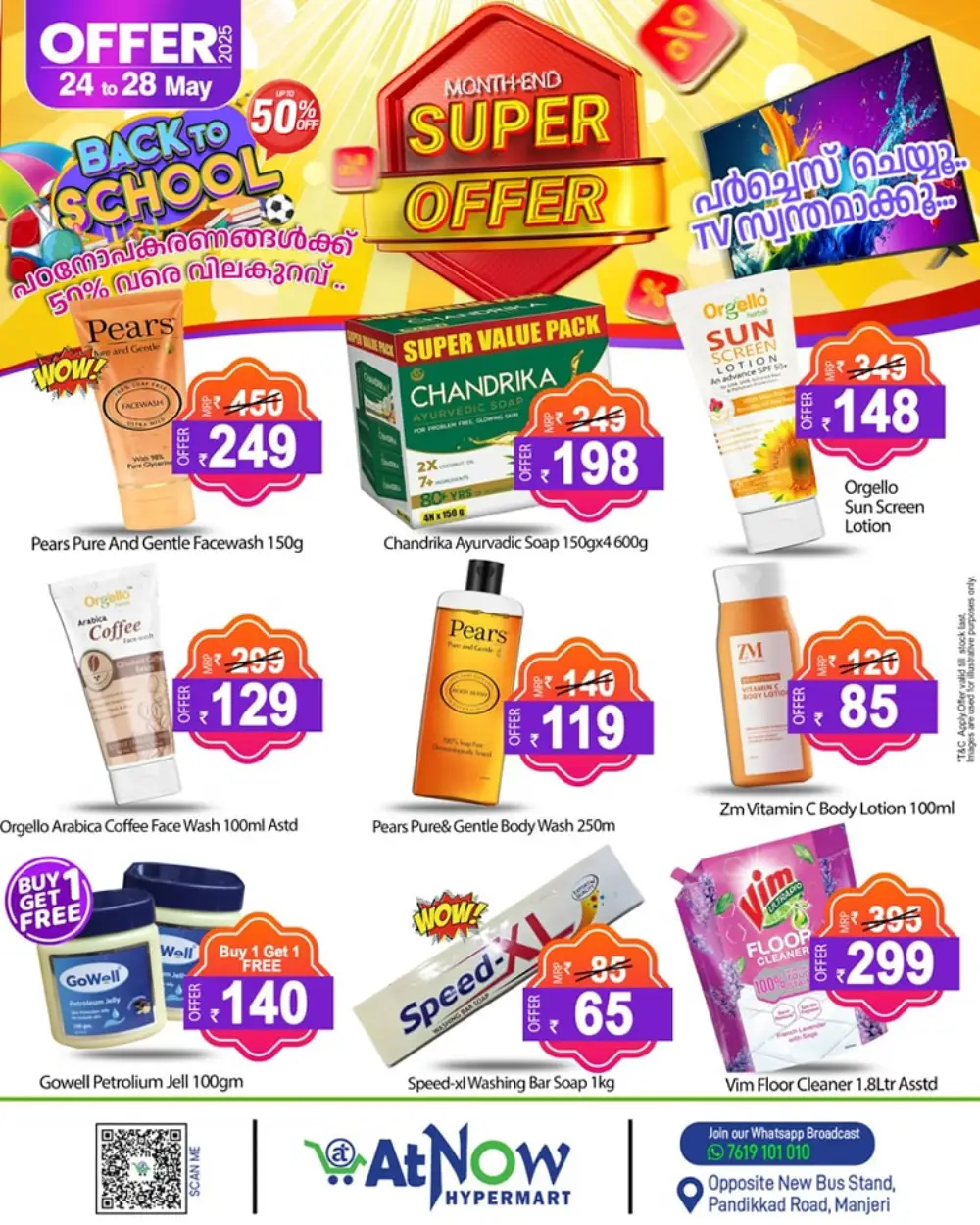 Month-End Super Offer In At Now Hypermarket Malappuram