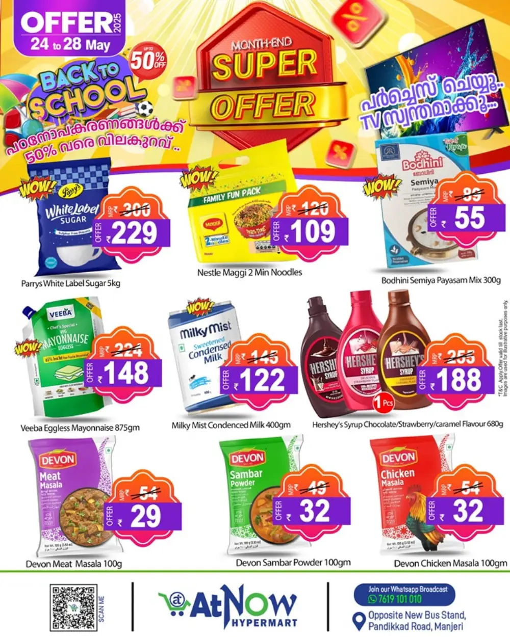 Month-End Super Offer In At Now Hypermarket Malappuram