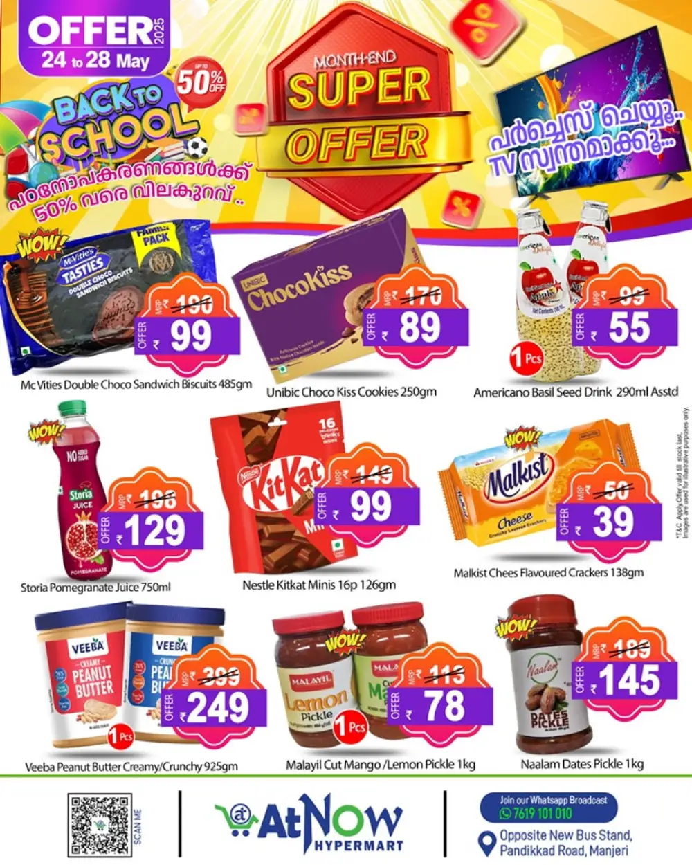Month-End Super Offer In At Now Hypermarket Malappuram