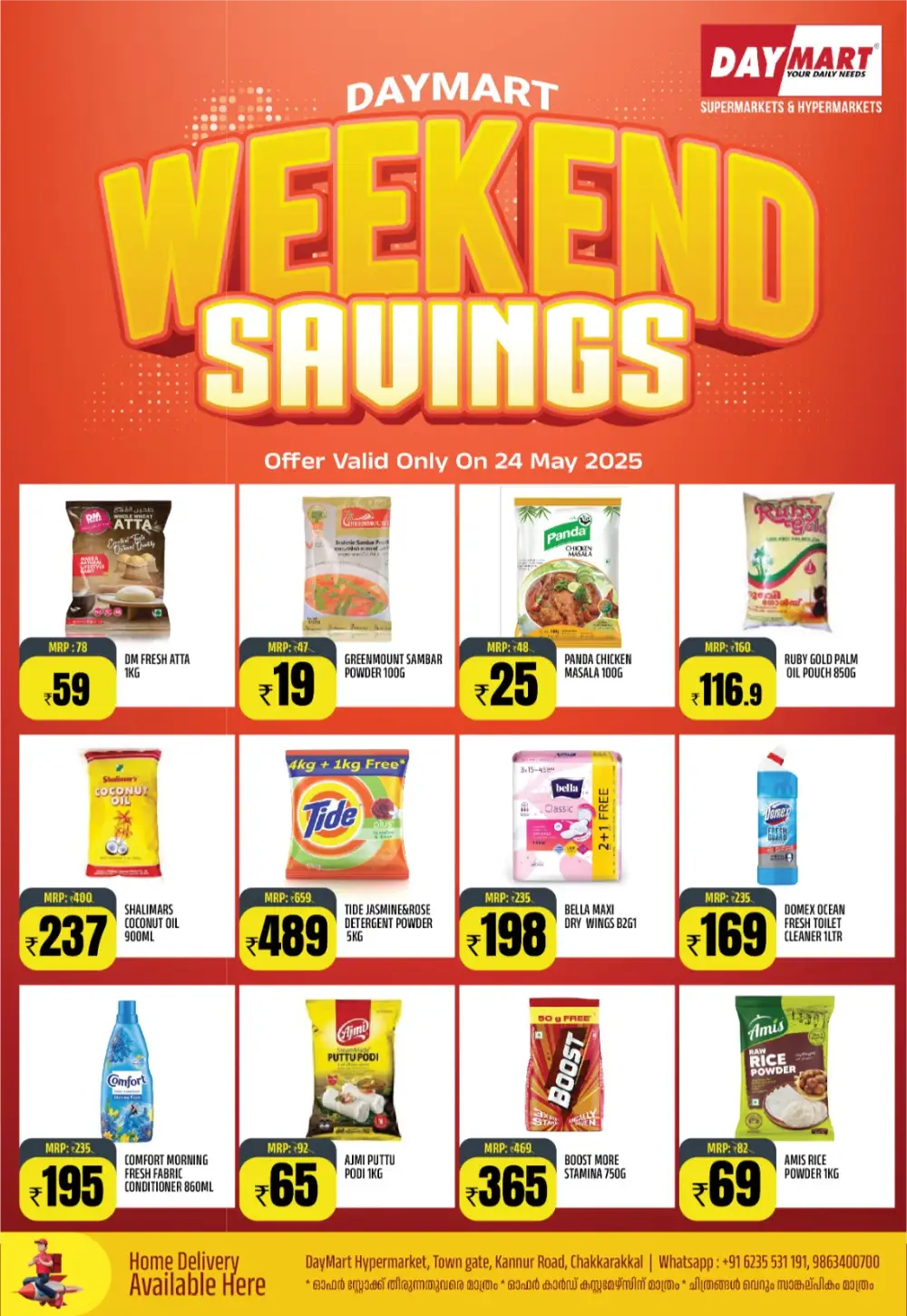 Weekend Sale – Shop Now for Best Deals! In Daymart Hypermarket Kannur