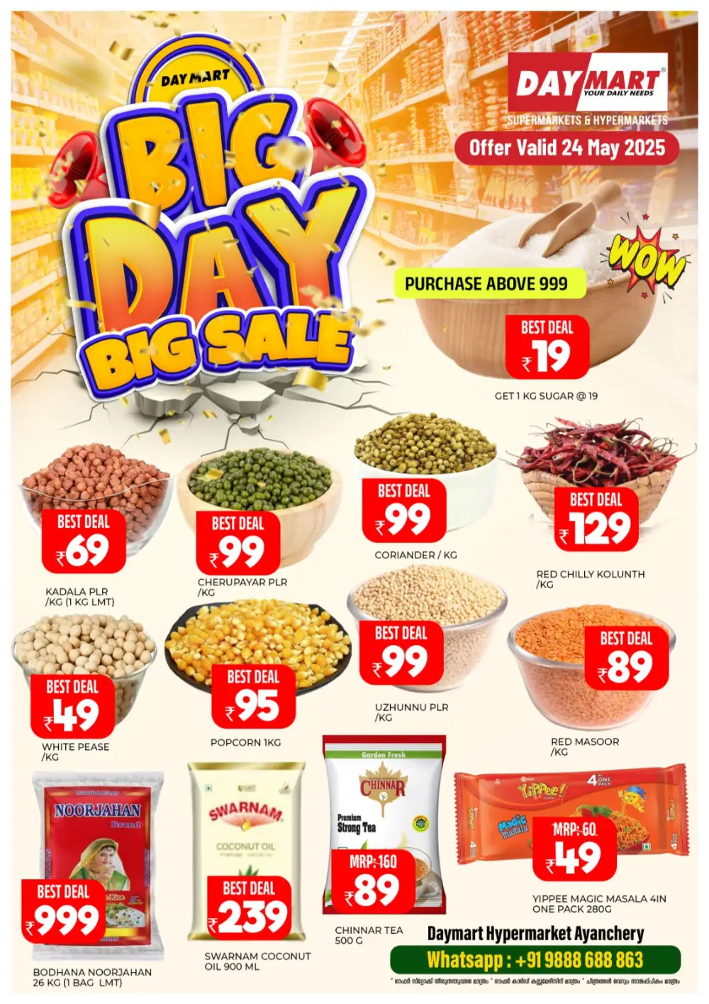 Big Day, Big Sale – Don’t Miss Out! In Daymart Hypermarket Calicut