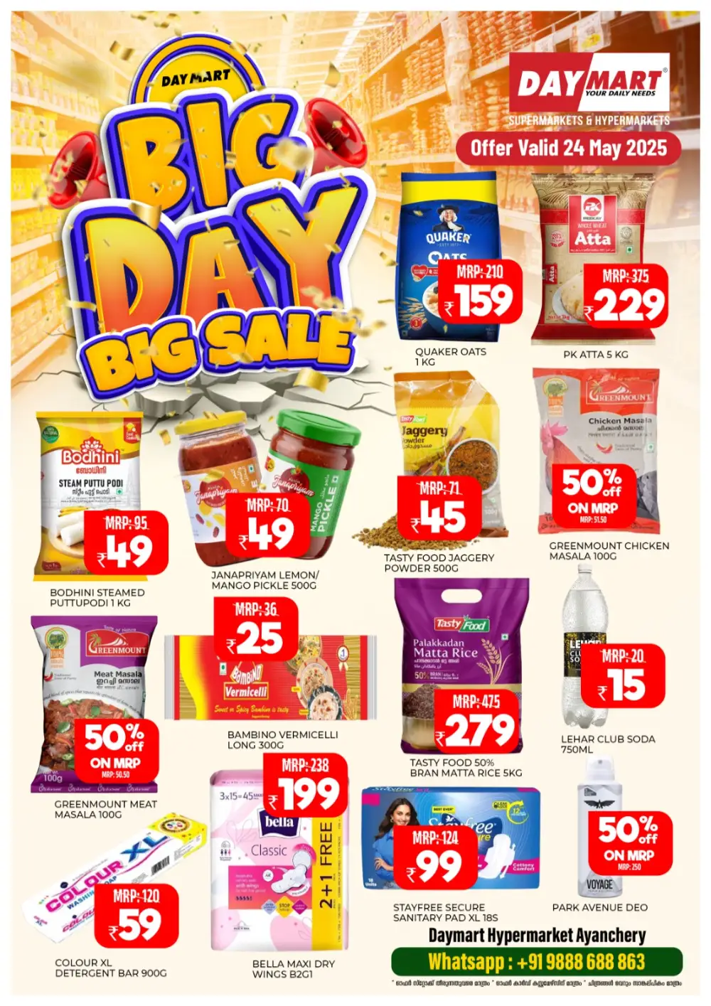 Big Day, Big Sale – Don’t Miss Out! In Daymart Hypermarket Calicut