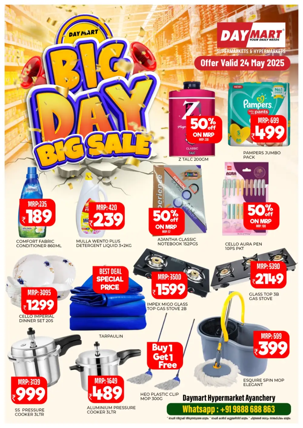Big Day, Big Sale – Don’t Miss Out! In Daymart Hypermarket Calicut