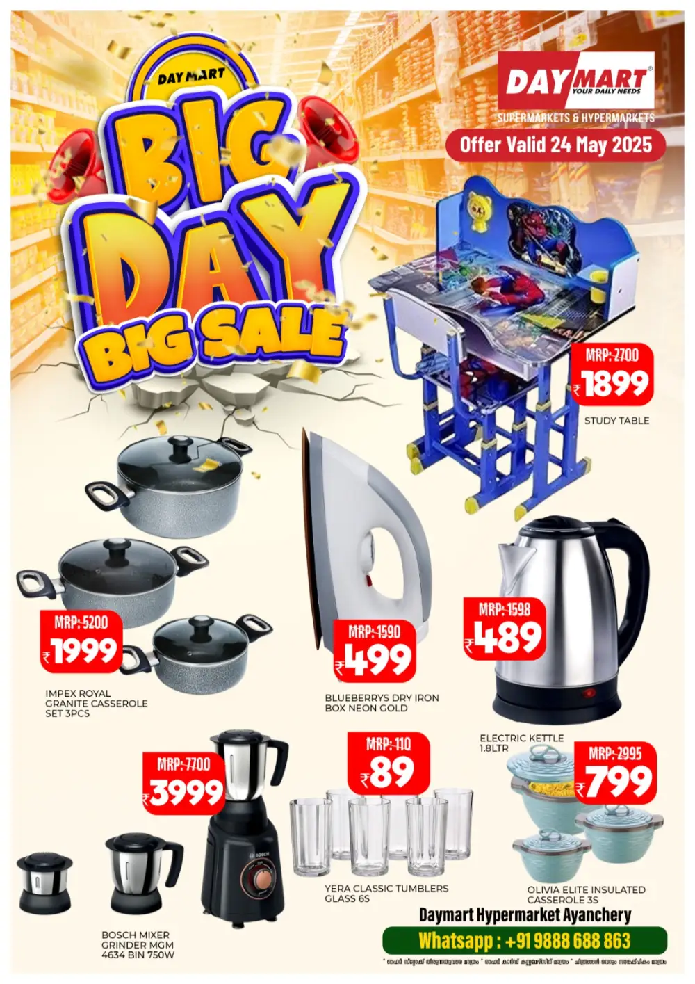 Big Day, Big Sale – Don’t Miss Out! In Daymart Hypermarket Calicut