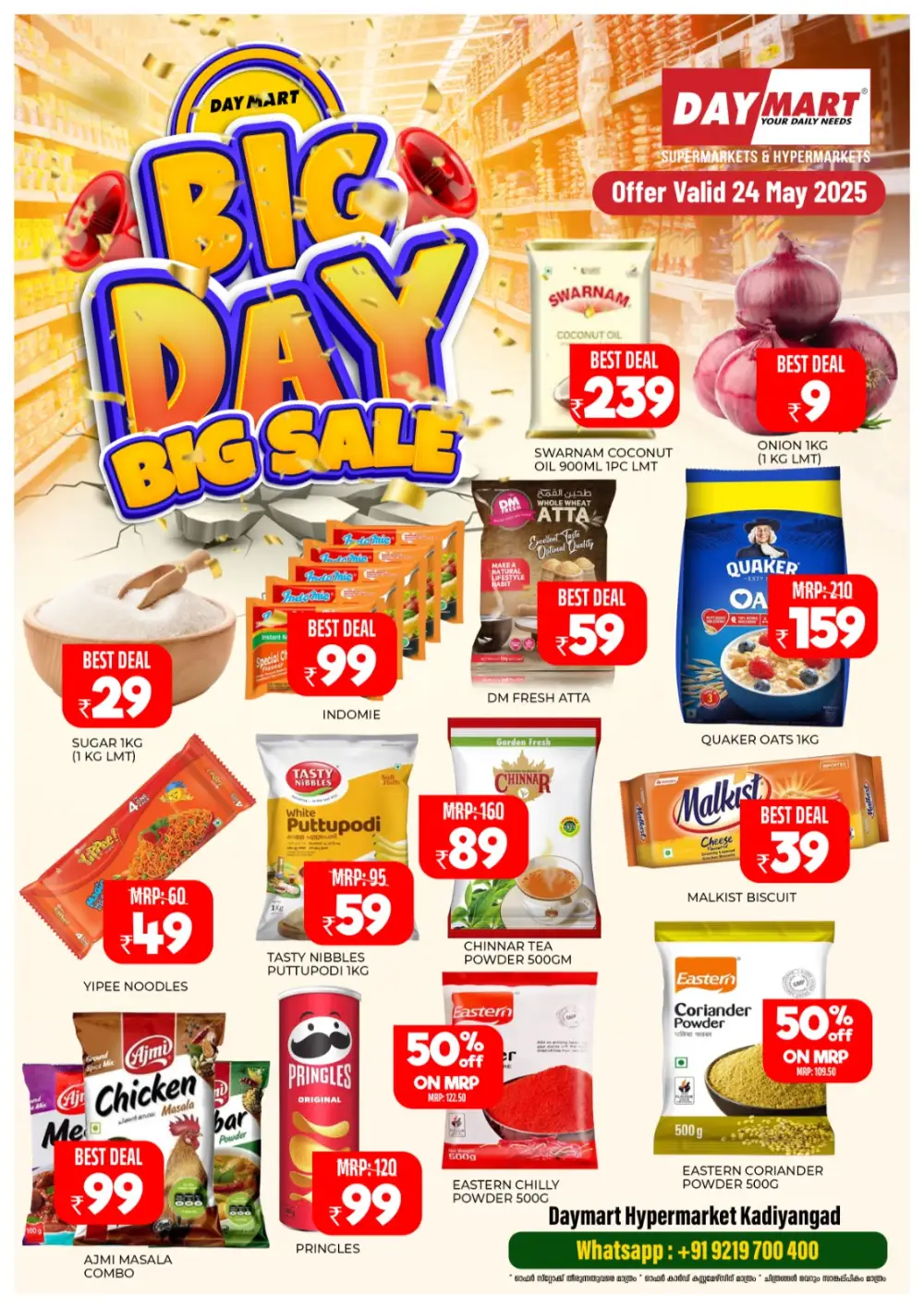 Big Day, Big Sale – Don’t Miss Out! In Daymart Hypermarket Calicut