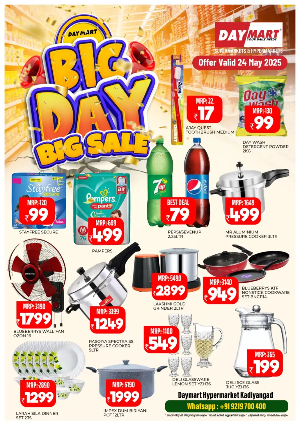 Big Day, Big Sale – Don’t Miss Out! In Daymart Hypermarket Calicut