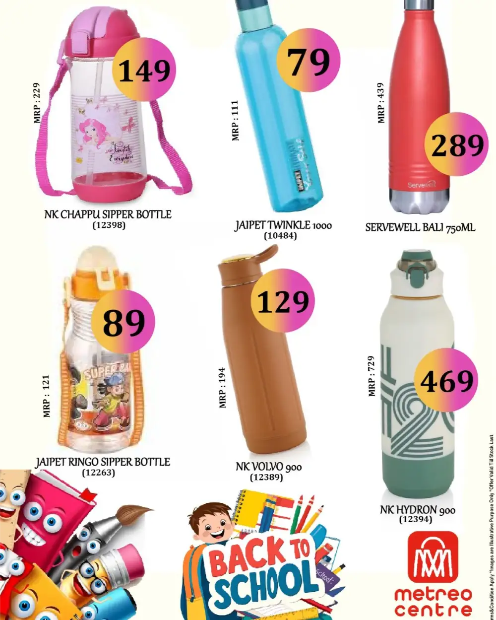Back to School Offers - Shop Now In Metro Shoppee Hypermarket undefined