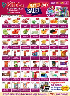 3-Day Flash Sale! Fresh Groceries & Food Deals In KMCee Supermarket Thrissur