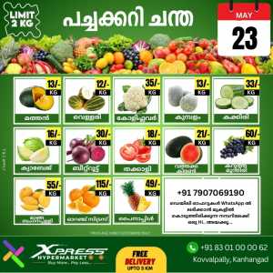 Fresh Fruits & Vegetables - Lowest Prices Guaranteed! In Xpress Hypermarket Kasaragod