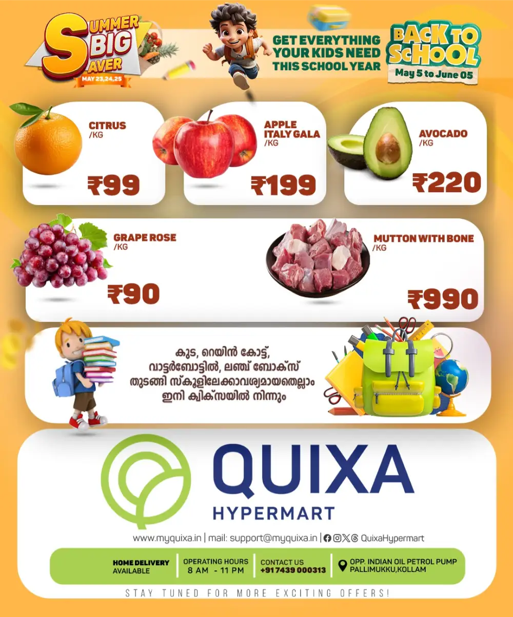 Summer Mega Sale – Up to 60% OFF! Shop Now! In QUIXA Hypermart Kollam
