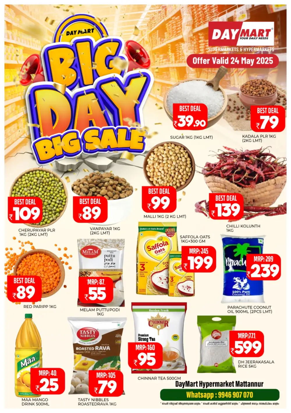 Big Day, Big Sale – Don’t Miss Out! In Daymart Hypermarket Kannur