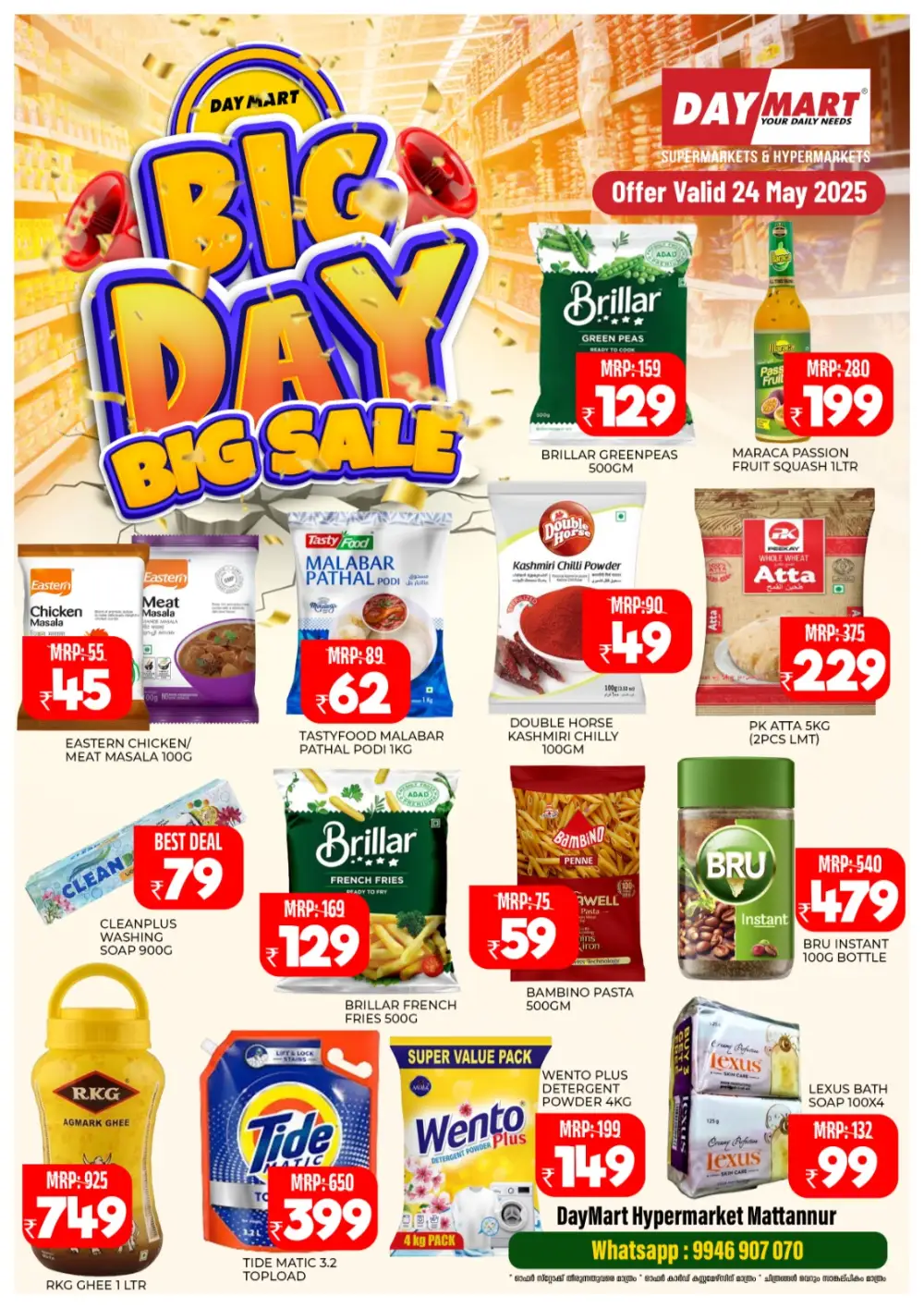 Big Day, Big Sale – Don’t Miss Out! In Daymart Hypermarket Kannur