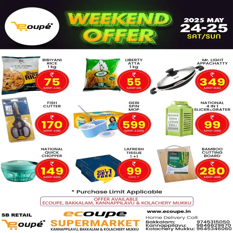 Weekend offer In Ecoupe SuperMarket Kannur