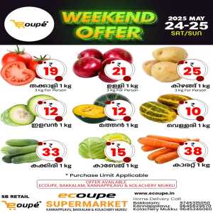 Weekend offer In Ecoupe SuperMarket Kannur