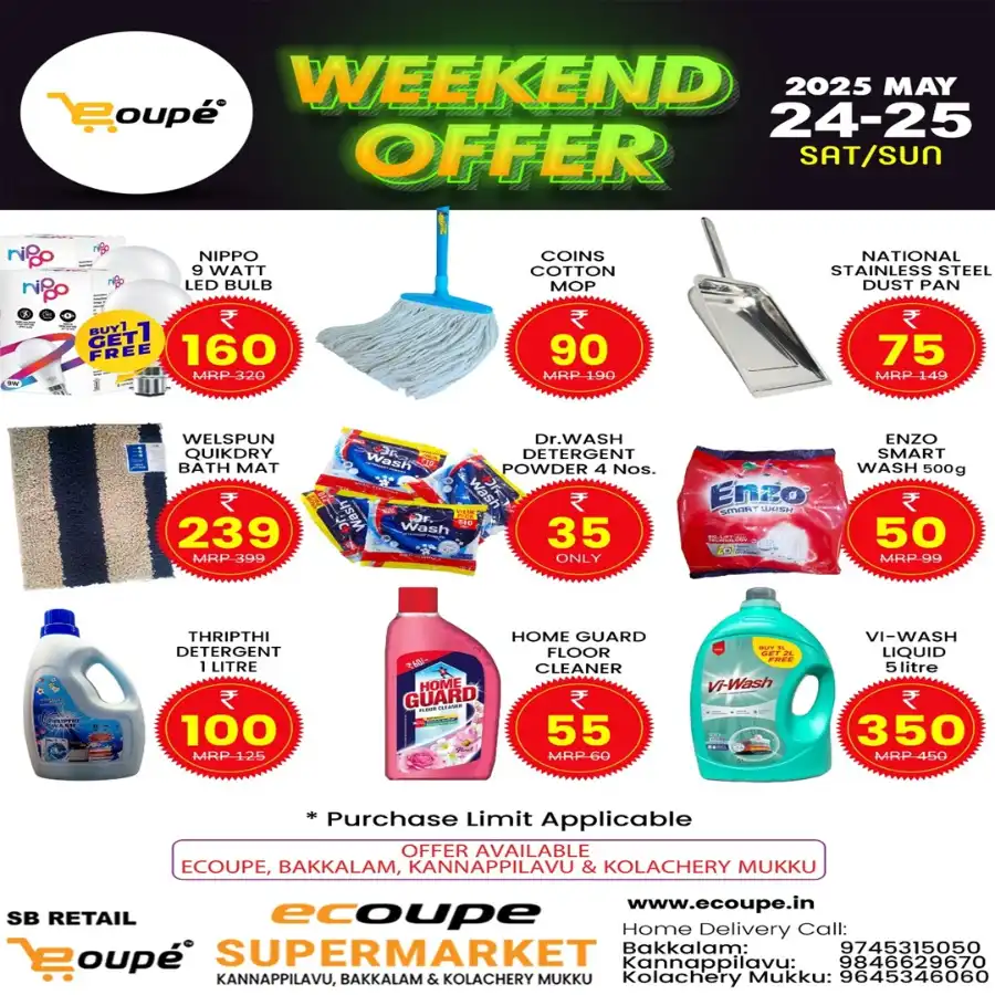 Weekend offer In Ecoupe SuperMarket Kannur