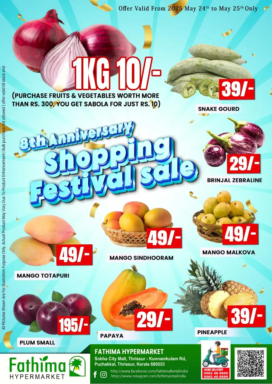 Anniversary shopping festival In Fathima Hypermarket undefined