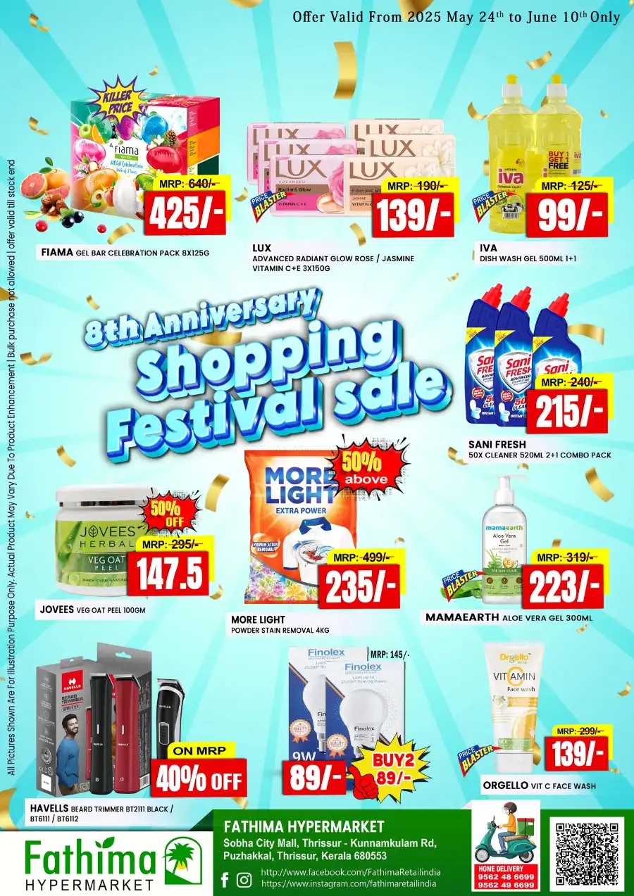 Anniversary shopping festival In Fathima Hypermarket undefined