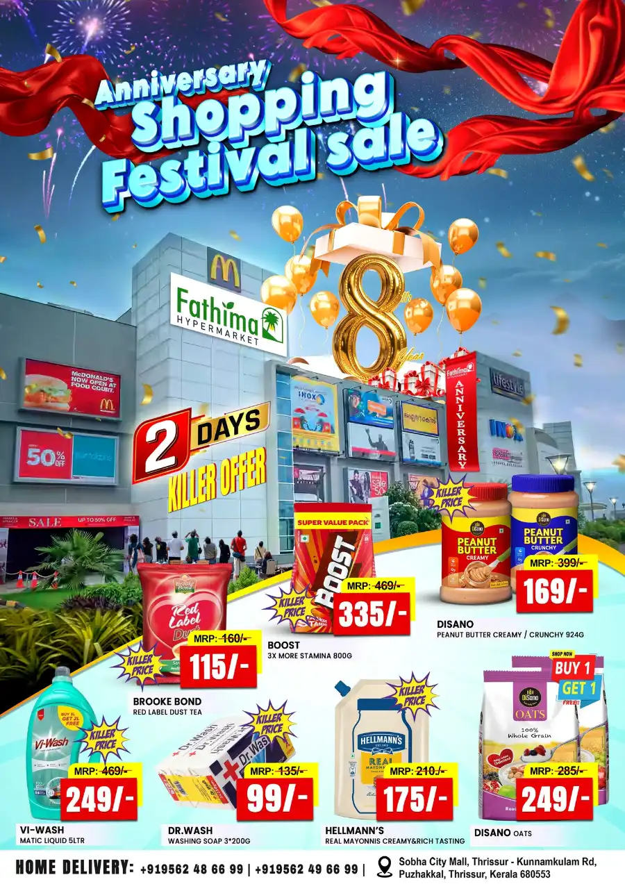 Anniversary shopping festival In Fathima Hypermarket undefined