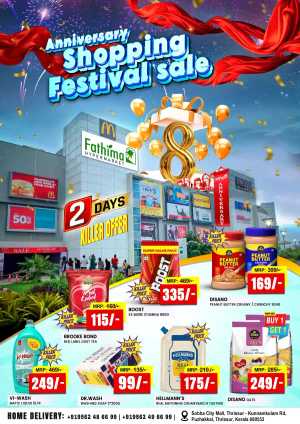 Anniversary shopping festival In Fathima Hypermarket Thrissur