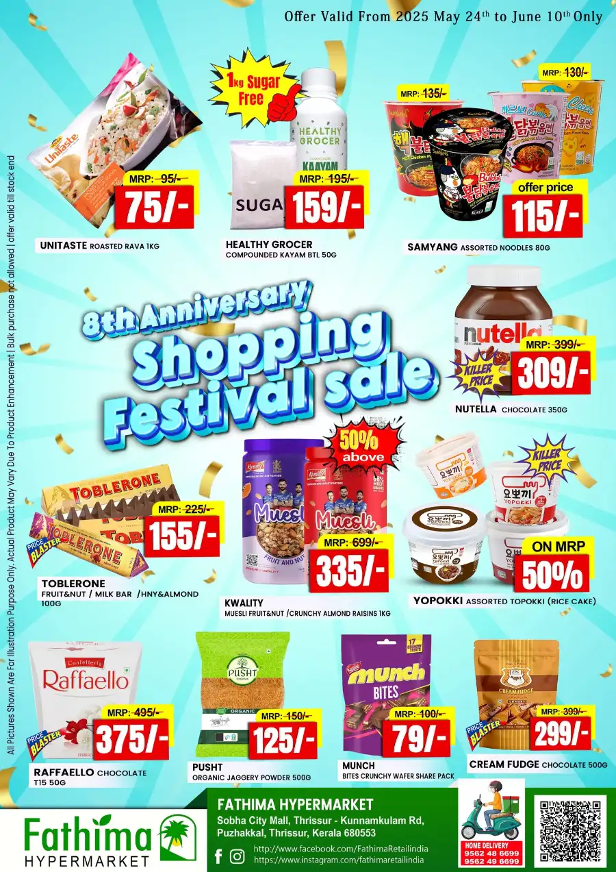 Anniversary shopping festival In Fathima Hypermarket undefined