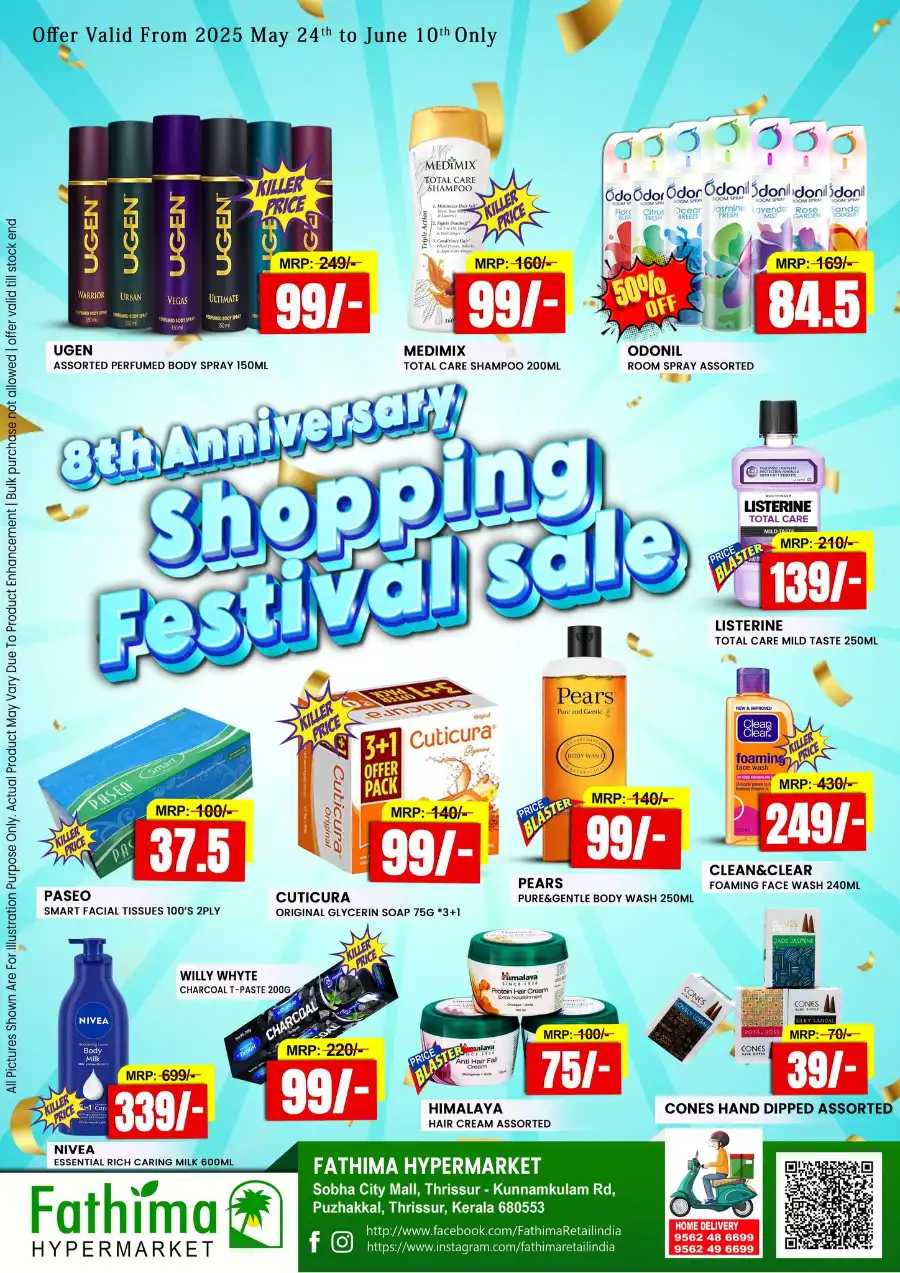 Anniversary shopping festival In Fathima Hypermarket undefined