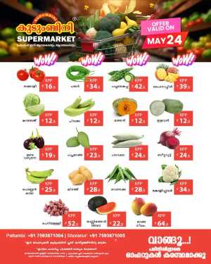 Offers In Kudumbini Super Market Palakkad