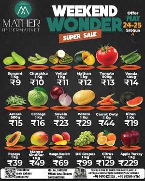 Weekend wonder sale In Mather Hypermarket Kollam