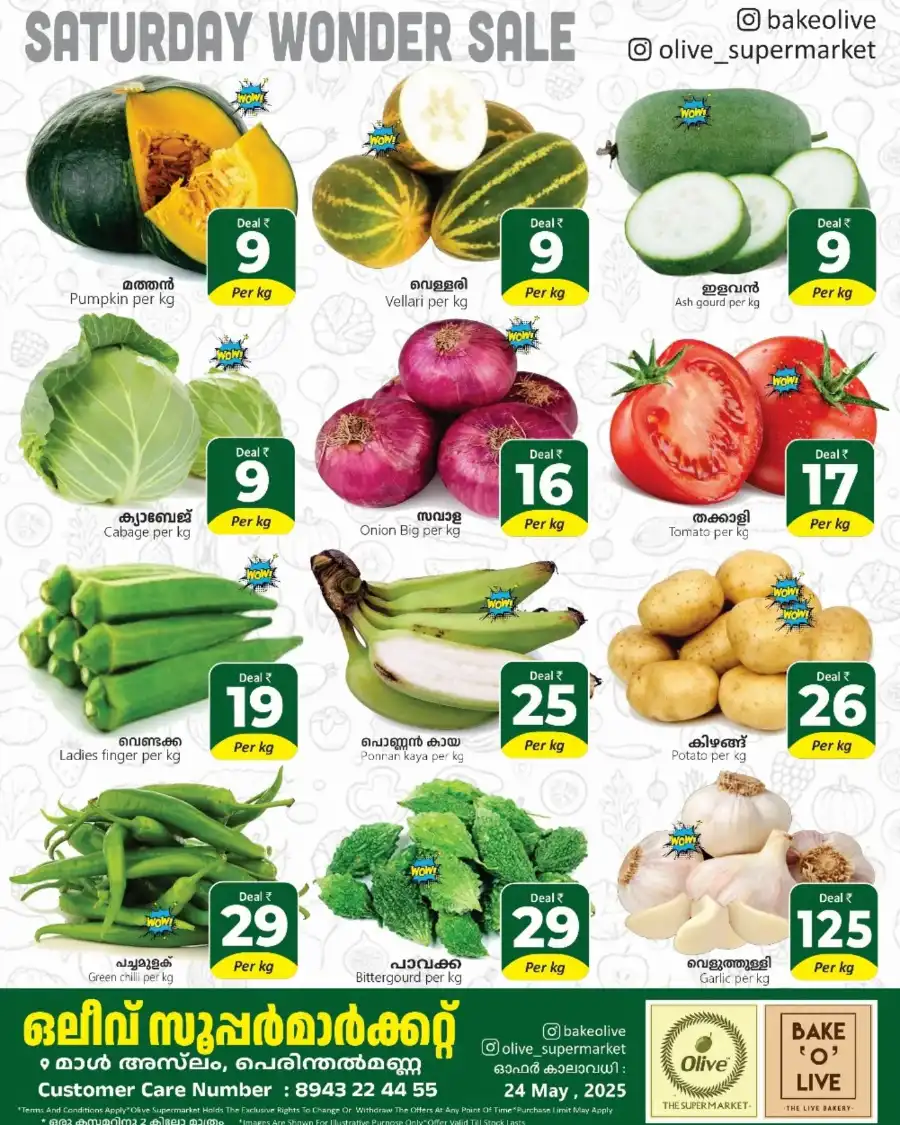 Saturday wonder sale In OLIVE Supermarket Malappuram