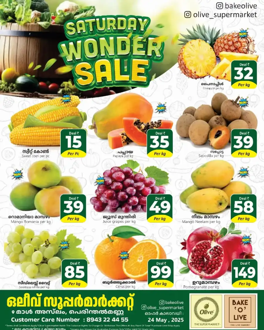 Saturday wonder sale In OLIVE Supermarket Malappuram