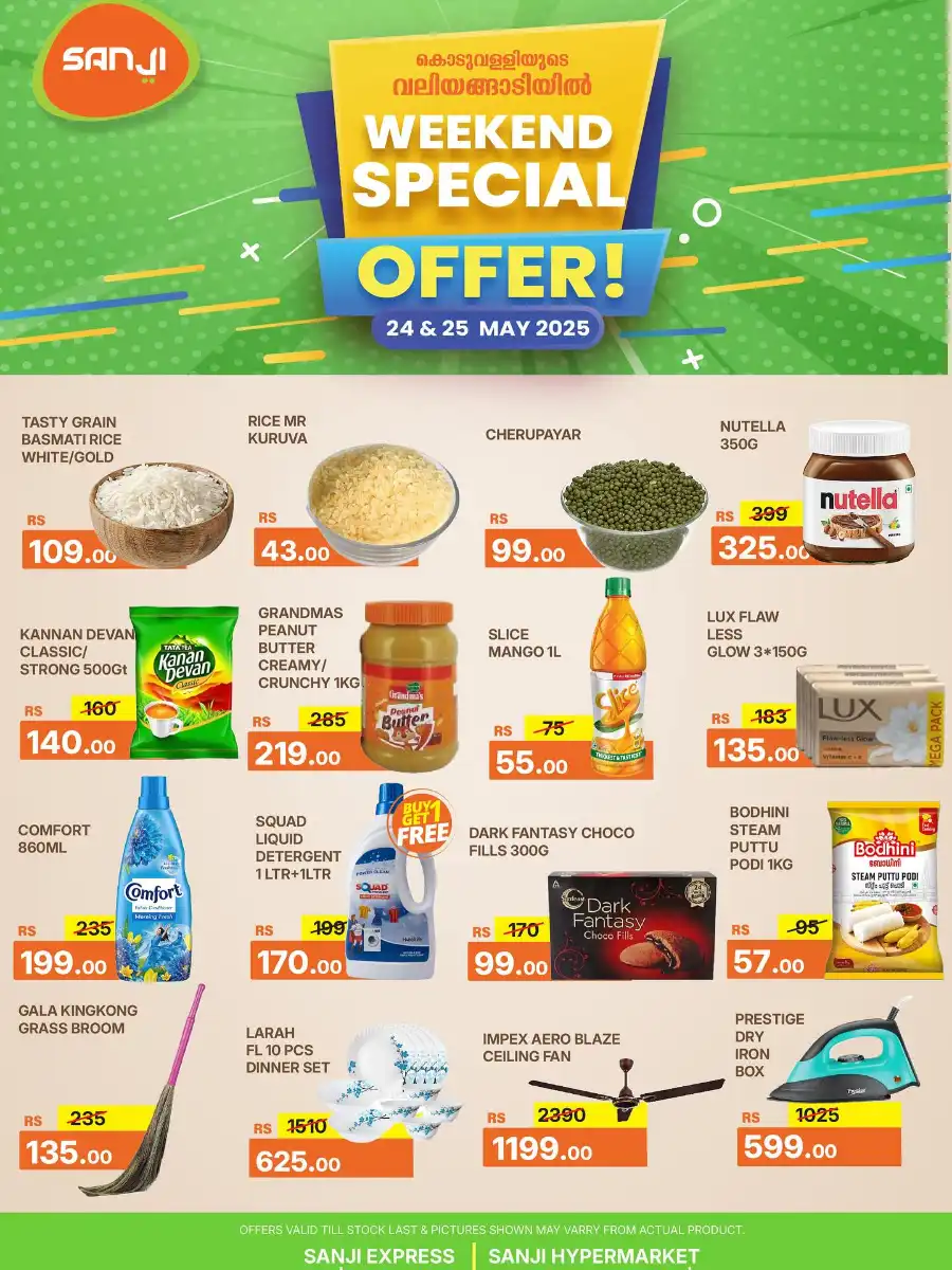 Special Offer In Sanji Hypermarket Calicut