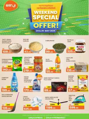 Special Offer In Sanji Hypermarket Calicut