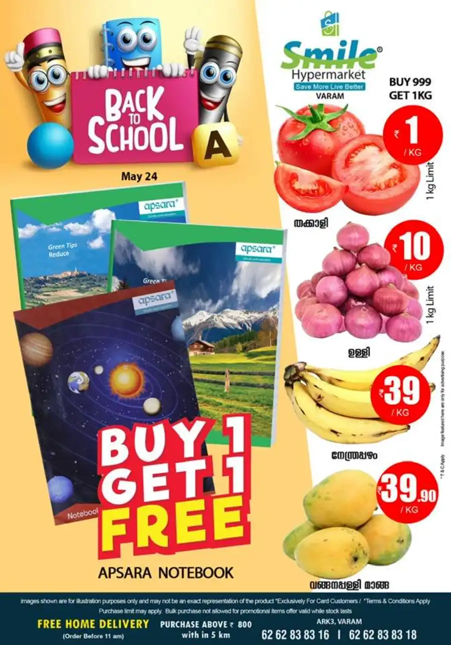 Weekend Sale In Bemart Hypermarket undefined