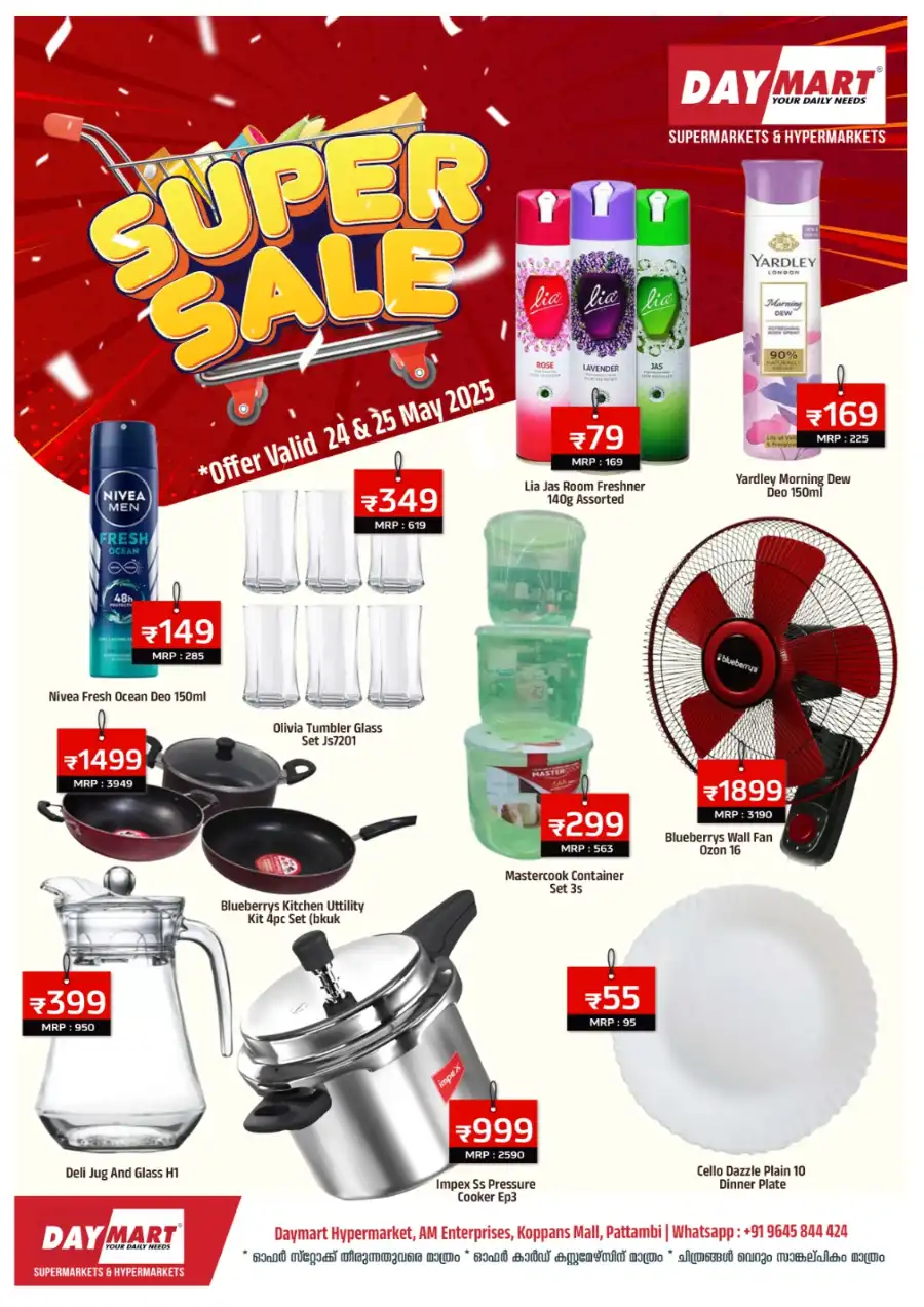 Super Sale! In Daymart Hypermarket Calicut